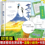 册 某某 一级律师 黑天印章签名版 未删减版实体书作家木苏里小说全套