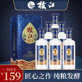 枝江淡雅白酒