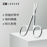 尖工（jiangong)不锈钢美容剪刀化妆剪 眉剪 修眉工具 化妆工具