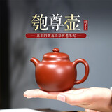 匏尊紫砂壶