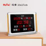 虹泰（HoTai）挂钟万年历电子钟客厅电子日历挂钟创意简约家用电子钟表188-228 A129-02黑(23x17cm)