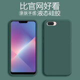 oppoa5手机壳女