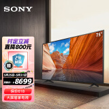 索尼(sony)kd-75x80j 75英寸 4k超高清hdr ai智能安卓10 液晶电视