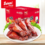 萨啦咪（Salami）香辣味小鸡腿 网红鸡肉小零食特产小吃熟食卤味休闲食品16g*12包