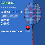 尤尼克斯vtzf2