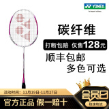 yonex/尤尼克斯羽毛球拍初学者入门级 nr7000i yy全碳素超轻羽毛球拍