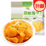 甜酸菜