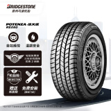 普利司通（Bridgestone）汽车轮胎 185/60R15 84H RE080 原配威驰/雅力士/适配雨燕/飞度