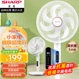 夏普（Sharp）【空气净化扇】电风扇家用遥控落地扇轻音低噪大风量空气循环扇七扇叶节能风扇 PJ-FD110A-C