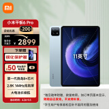 小米平板6Pro xiaomiPad 11英寸 骁龙8+强芯 144Hz高刷2.8K超清 12+256GB 移动办公娱乐平板电脑远山蓝