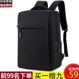 亚特龙 韩版双肩包男背包女大容量学生书包 15.6英寸电脑包休闲商务包 黑色
