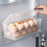 日本进口放鸡蛋收纳盒冰箱侧门整理神器厨房鸡蛋盒保鲜盒食品级 冰箱侧门鸡蛋盒 1个装