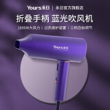 永日（yongri） 网红款1800W家用大风力吹风机旅游便携折叠电吹风机 冷热风速干吹风筒 魅紫色
