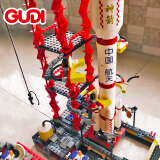 古迪儿童生日礼物航天飞机火箭拼装积木男孩玩具儿童 神舟十号发射台
