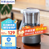 东菱（Donlim）咖啡豆类磨粉机 小型磨粉机 多功能研磨机 磨豆机家用 便携研磨器 好礼推荐 DL-9701
