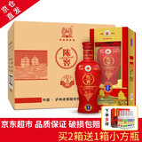 白酒52度泸州老窖