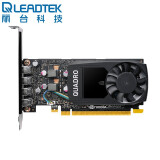 丽台(leadtek)nvidia quadro p1000 4g gddr5 128bit/82gbps/cuda核心