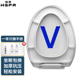 裕津（HSPA）缓降加厚马桶盖通用配件老式v型马桶圈坐便器盖子坐厕座便盖1101