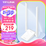 TP-LINK WiFi6千兆双频usb无线网卡 台式机笔记本电脑wifi接收器5g外置天线 XDN8000H免驱版