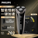 飞利浦（PHILIPS）电动剃须刀 干湿双剃刮胡刀 配弹出式鬓角修剪器 生日礼物送男友送老公 新3系高配版 S3203 礼盒装