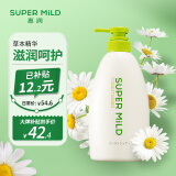 惠润（SUPER MiLD）绿野护发素600ml草本保湿柔顺滋润男女士润发乳