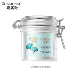 嘉媚乐（CAMENAE）萃白新肌面膜补水保湿银杏果精油面膜泥 220g