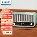 飞利浦（PHILIPS）TAM6208G桌面音响CD机CD播放机无线蓝牙音箱迷你音响FM收音机播放器苹果绿