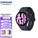 三星Galaxy Watch6智能手表蓝牙通话血压心电图健康监测运动睡眠电话手表 40mm  蓝牙版 【云影灰】