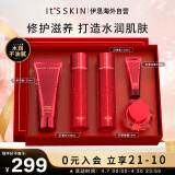 伊思（It’s skin）2X红参蜗牛抗皱护肤品套装(爽肤水+乳液+洗面奶+面霜)母亲节礼物