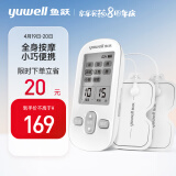 鱼跃(yuwell)低频理疗仪SDP-330电疗仪家用便携颈椎按摩仪腰椎按摩器肩周辅助治疗仪疼痛疲劳缓解(白色）