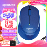 罗技（Logitech）M330 静音鼠标 无线鼠标 办公鼠标 右手鼠标 蓝色 带无线2.4G接收器
