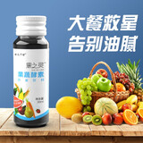 培元济世植物复合水果蔬酵素原液日本发酵果汁饮料孝素益生菌夜间效素
