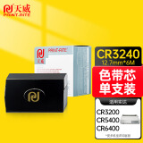 天威实达CR3240色带芯LQ630K带芯适用CR3200 3240 3240II NX650 600 350富士通DL3600E 3600L DPK3500E 3600E