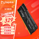 金士顿 (Kingston) FURY 16GB(8G×2)套装 DDR4 3200 台式机内存条 Beast野兽系列 骇客神条