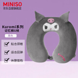 名创优品（MINISO）Kuromi系列记忆棉U枕午睡枕旅行教室办公室抱枕生日礼物 （黑色）