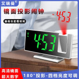 艾瑞曼 现代简约投影闹钟LED大屏电子时钟USB插电数字卧室床头夜光钟表 白色绿字-插电款23023