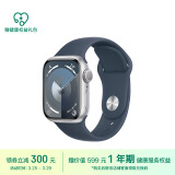 Apple/苹果 Watch Series 9 智能手表GPS款41毫米银色铝金属表壳 风暴蓝色运动型表带M/L MR913CH/A