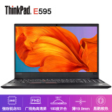 联想thinkpad e595 锐龙r5 15.