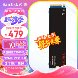 闪迪（SanDisk）1TB SSD固态硬盘 M.2接口NVMe协议PCIe3.0加强版稳定兼容笔记本台式 固态硬盘｜西部数据出品