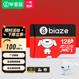 毕亚兹＆JOY联名款 128GB TF（MicroSD）存储卡 U3 C10 A1 高速 读速100MB/s 手机平板游戏机内存卡