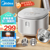 美的（Midea）电饭煲 0涂层电饭锅4L容量 316L不锈钢内胆3-8人 家用多功能无涂层智能预约电饭煲MB-RE476S