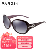 帕森（PARZIN）太阳镜女 复古大框时尚偏光太阳眼镜开车驾驶遮阳防晒墨镜 紫色（6214）