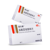 诺仕帕 盐酸屈他维林片 40mg*20片 1盒装