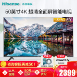 海信(hisense)a52e系列 4k超高清教育电视 智能网络全面屏 家用液晶