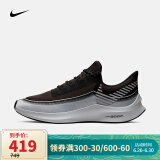 耐克nike zoom winflo 6 shield 男子跑步鞋 bq3190 bq3190-001 43