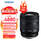 腾龙（Tamron）B060X 11-20mm F/2.8 Di III-A RXD大光圈超广角 微单镜头 风光旅游（富士X口）