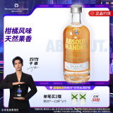 绝对（Absolut）伏特加 洋酒 40度 柑橘味 700ml