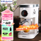 东菱（Donlim）咖啡机家用 意式半自动 20bar高压萃取 蒸汽打奶泡 操作简单东菱 好礼推荐 DL-6400(白色)
