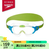速比涛（Speedo）高清防雾Biofuse大框柔软舒适2-6岁婴幼儿泳镜 8087638029 蓝色