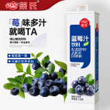 荣氏蓝莓果汁饮料0脂大兴安岭鲜果冷榨蓝莓富含花青素1.5L单支装